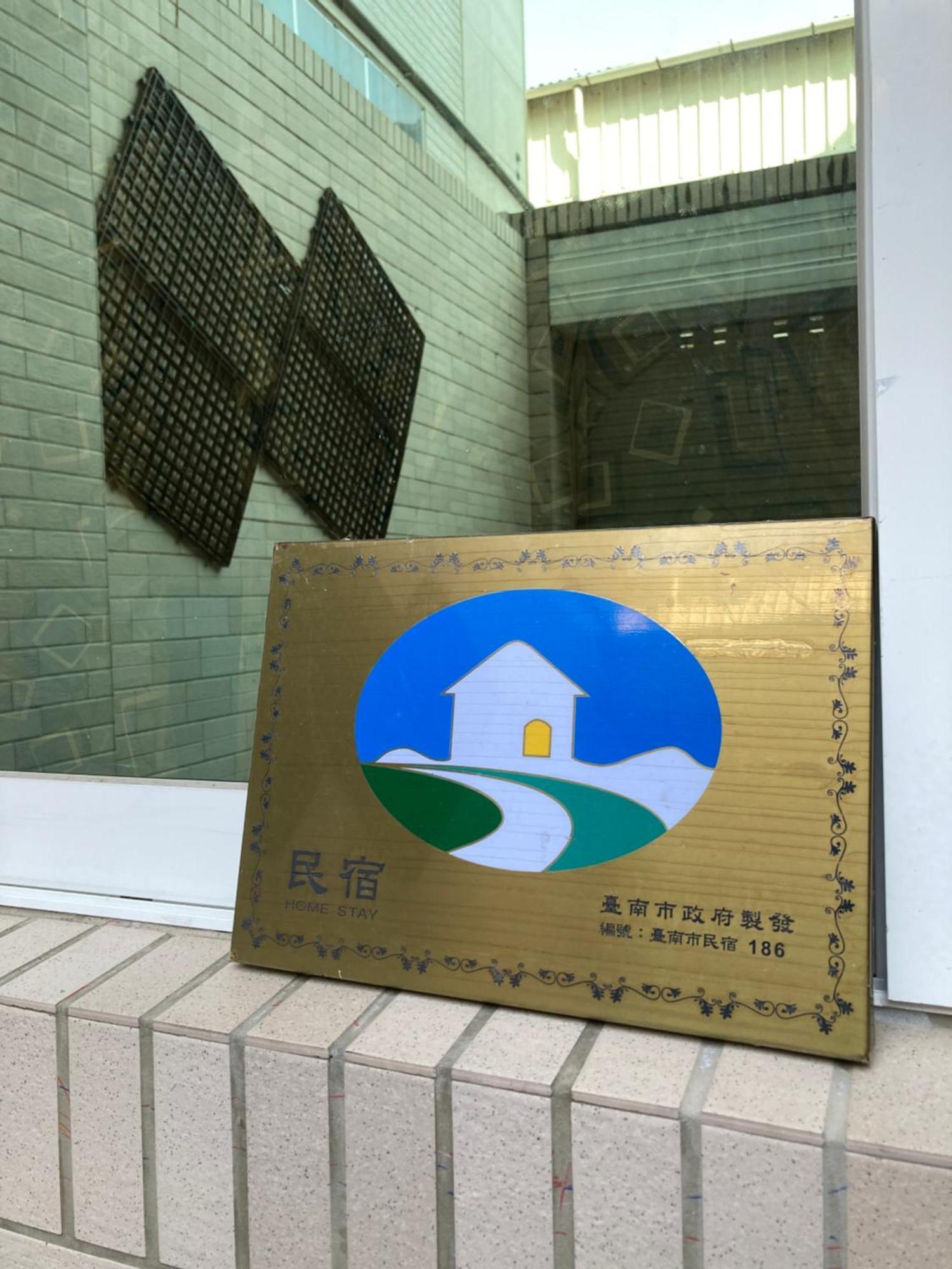Apartamento S & P House Tainan Exterior foto